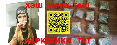 альфа пвп VHQ Гатчина