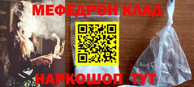 гидра Абакан