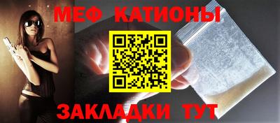 индика Абинск