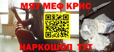 гидра Абакан