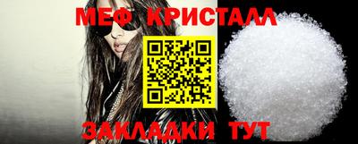 гидра Абакан