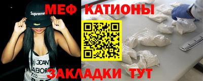 альфа пвп VHQ Гатчина