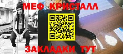 2c-b Азнакаево