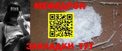 гидра Абакан