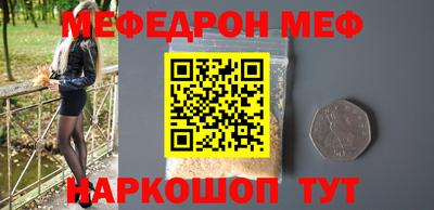синтетический гашиш Гагарин