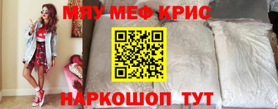 молекула духа Абакан