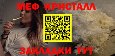 молекула духа Абакан