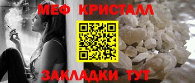 MESCALINE Гай
