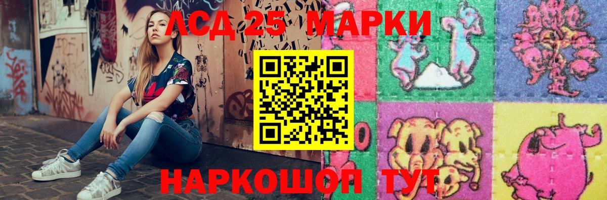 ЛСД экстази ecstasy Алексеевка