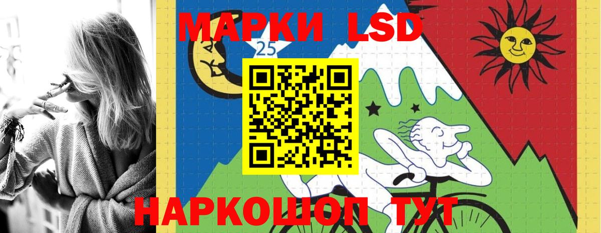Алексеевка  Лсд 25 экстази ecstasy  Вход с VPN 