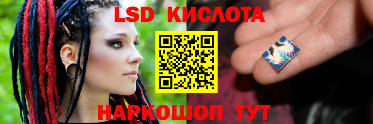 ЛСД экстази кислота  LSD-25 экстази ecstasy  Алексеевка  Вход с VPN 