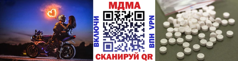 МДМА crystal Алексеевка