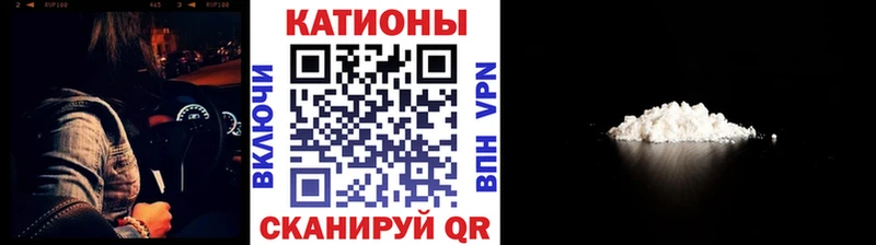 купить Алексеевка Меф мяу мяу