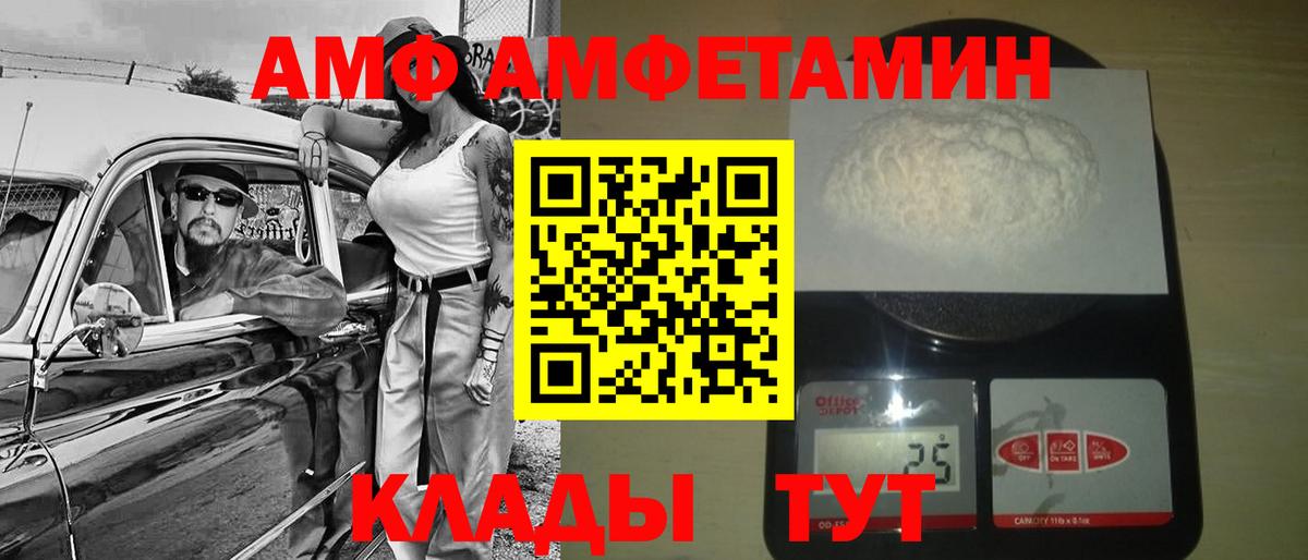 Метамфетамин винт Алексеевка