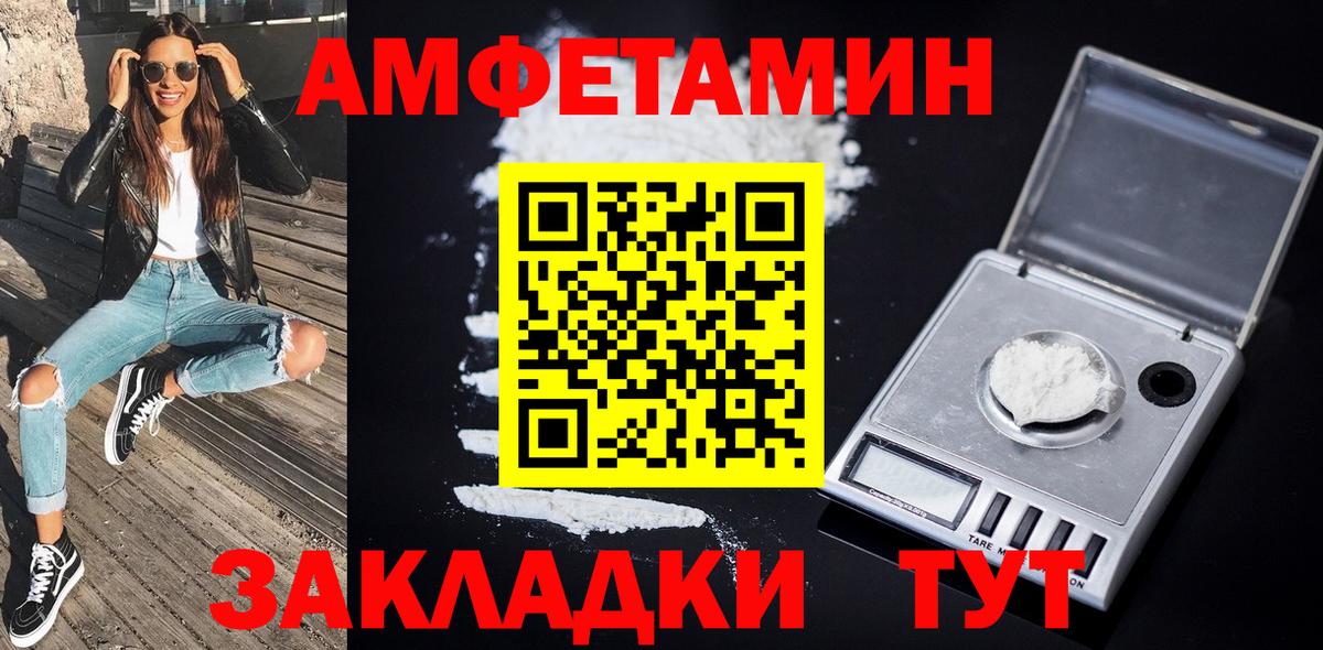 Первитин винт Алексеевка