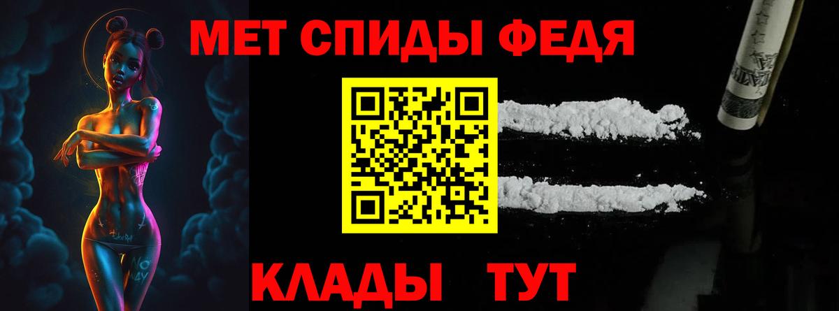МЕТАМФЕТАМИН Methamphetamine  Метамфетамин Methamphetamine  Алексеевка  Вход с VPN 