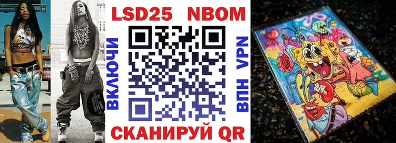 как найти закладки Алексеевка Марки N-bome 1,8мг
