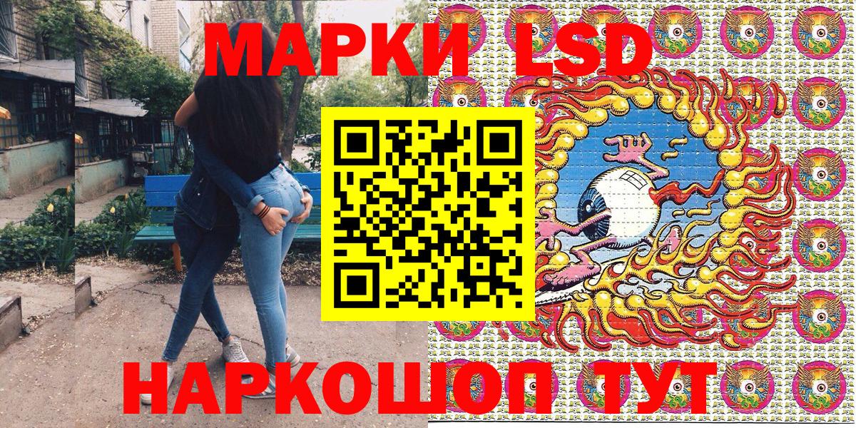 Марки NBOMe 1500мкг Алексеевка
