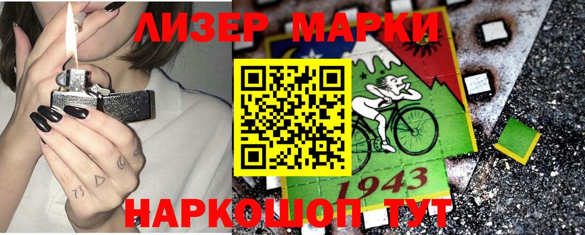 Алексеевка  Наркотические марки 1,5мг  Вход с VPN  Марки NBOMe 1,5мг 