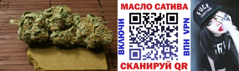 ТГК гашишное масло  Алексеевка 