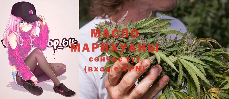 ТГК THC oil Алексеевка