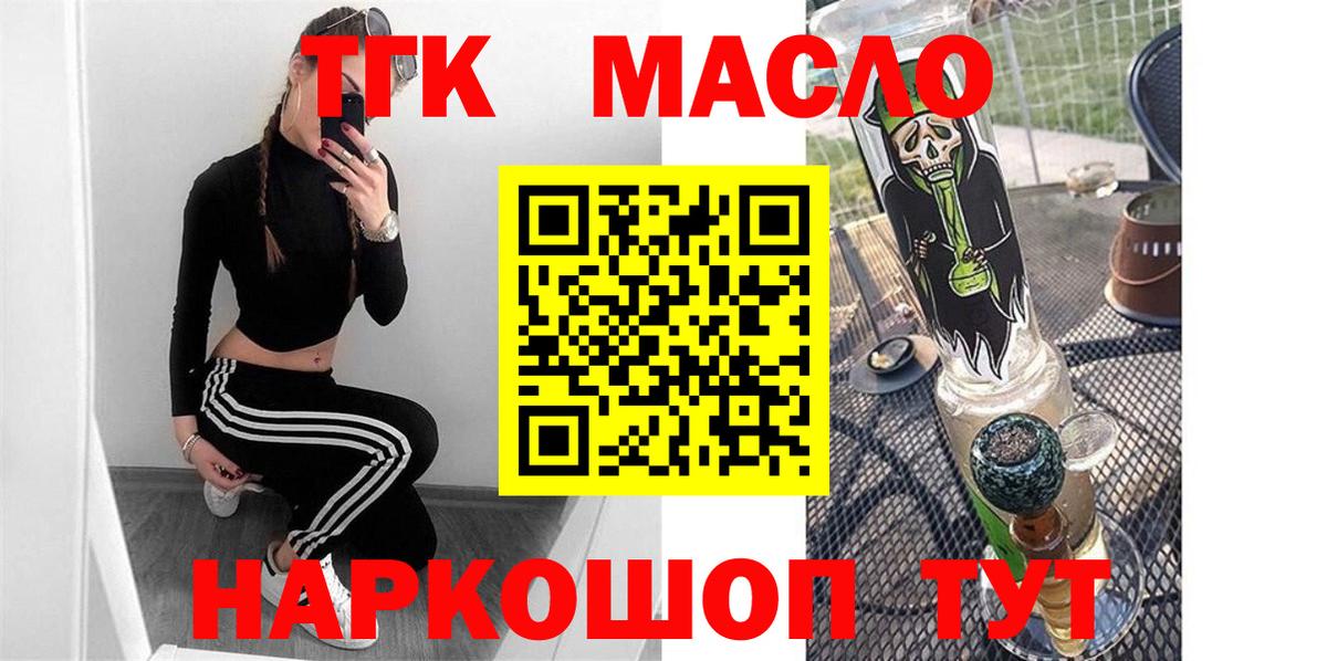 Алексеевка  A-PVP СОЛЬ   Меф МЯУ МЯУ кристаллы  Меф кристаллы  Канабис  Codein  КОКАИН  ГАШ 