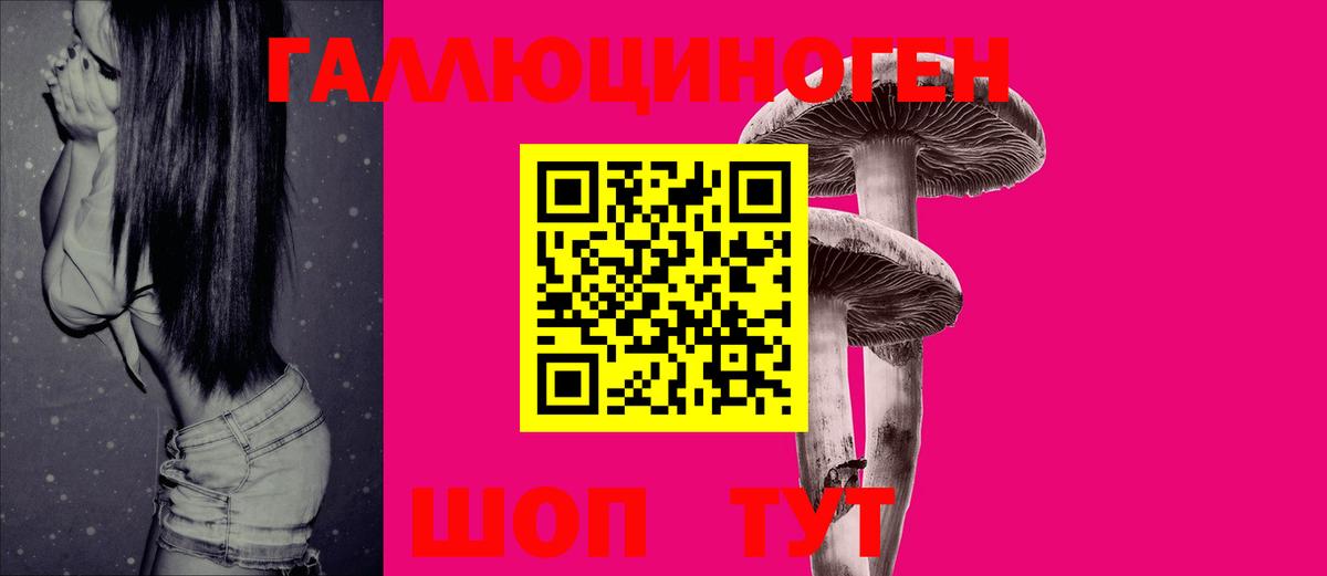 Псилоцибиновые грибы ЛСД  Псилоцибиновые грибы Magic Shrooms  Алексеевка  Вход с VPN 