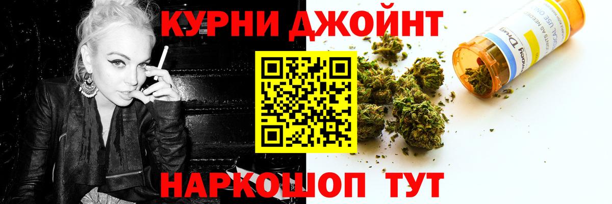 Бошки марихуана MAZAR  Шишки марихуана VHQ  Конопля семена  Алексеевка  Вход с VPN  Бошки марихуана тримм 