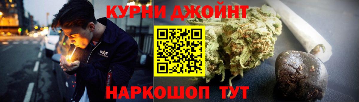Алексеевка  Конопля планчик  Бошки марихуана OG Kush  Вход с VPN 