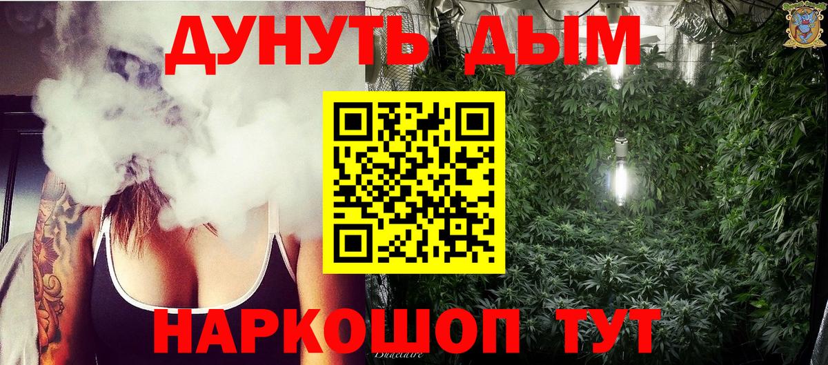 Каннабис ГИДРОПОН Алексеевка