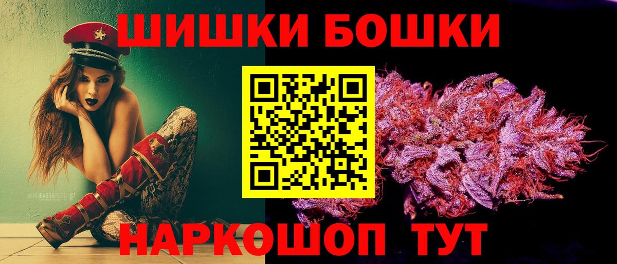 Шишки марихуана SATIVA & INDICA Алексеевка